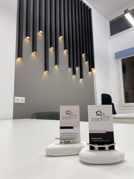 Cycladic Exclusive Developments
